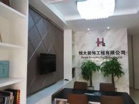 公司展示