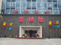 集结号KTV