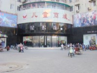星玛丽服饰解放路店