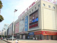 圣茂广场沃尔玛外立面