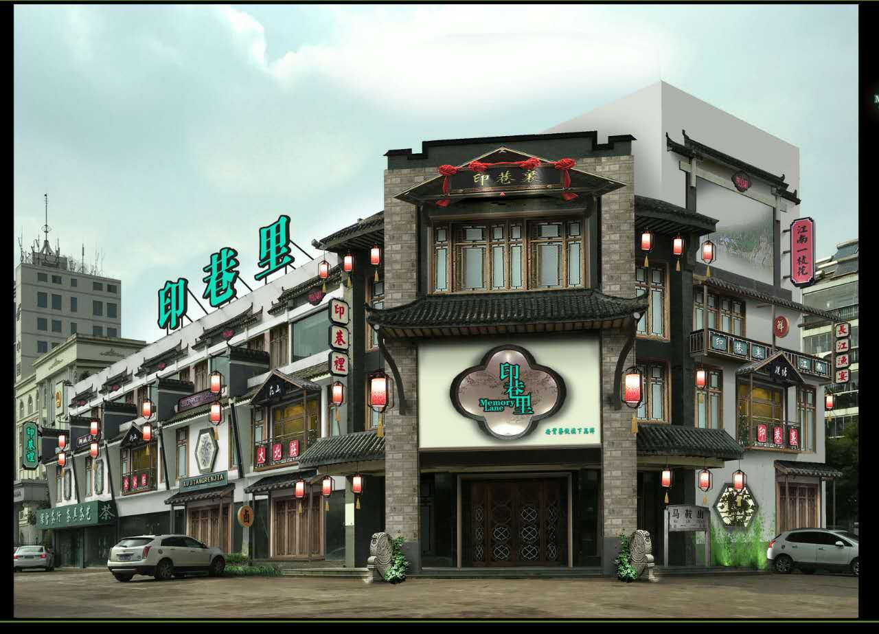 大红灯笼印巷里