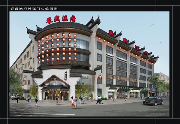 春盛集团办公楼工程案例