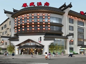 春盛船家菜